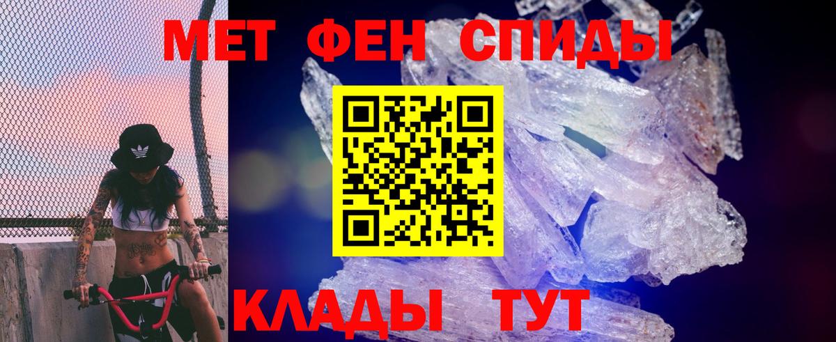Amphetamine 97%  АМФЕТАМИН  Amphetamine  Коммунар  Вход с VPN 