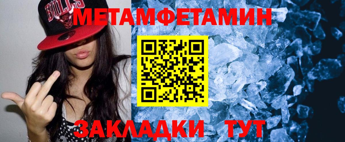 Amphetamine Розовый Коммунар