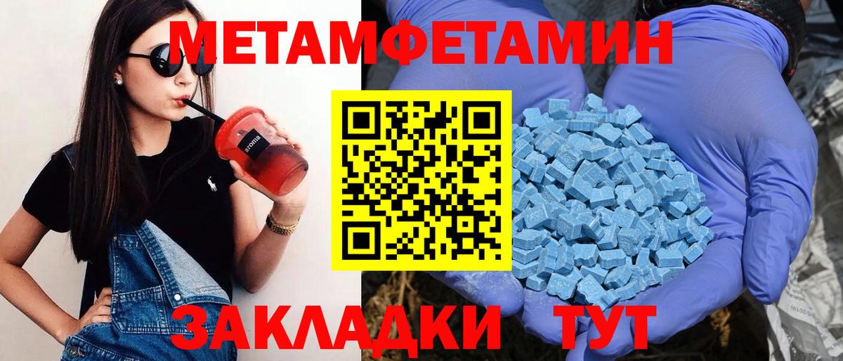 Amphetamine Розовый Коммунар