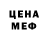МЕТАДОН VHQ Darkus Blader