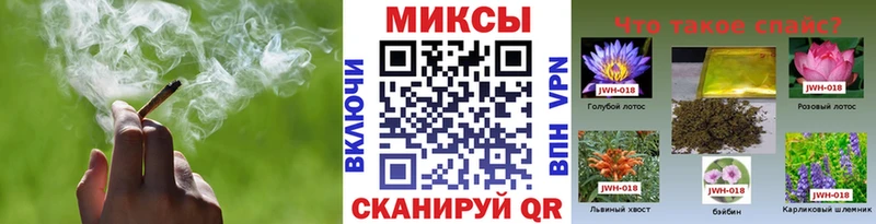 Бутират оксибутират  omg зеркало  Коммунар  продажа наркотиков 