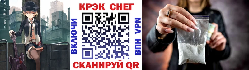 КОКАИН VHQ  цена наркотик  Коммунар 