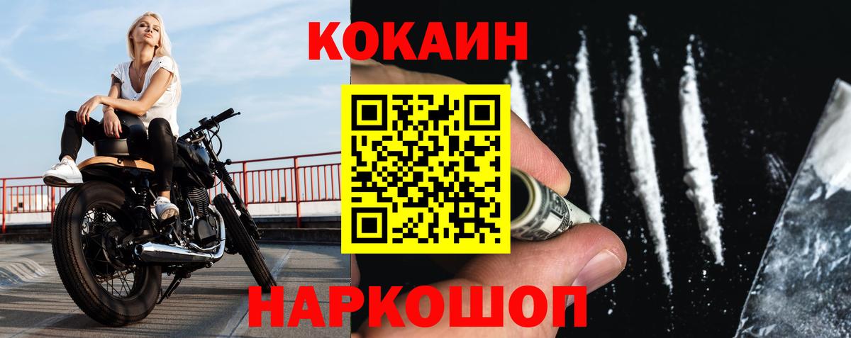 Cocaine Боливия  где найти наркотики  Коммунар  КОКАИН 