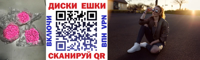 ЭКСТАЗИ VHQ Коммунар