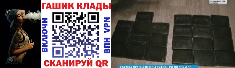 ГАШИШ VHQ площадка клад Коммунар даркнет сайт