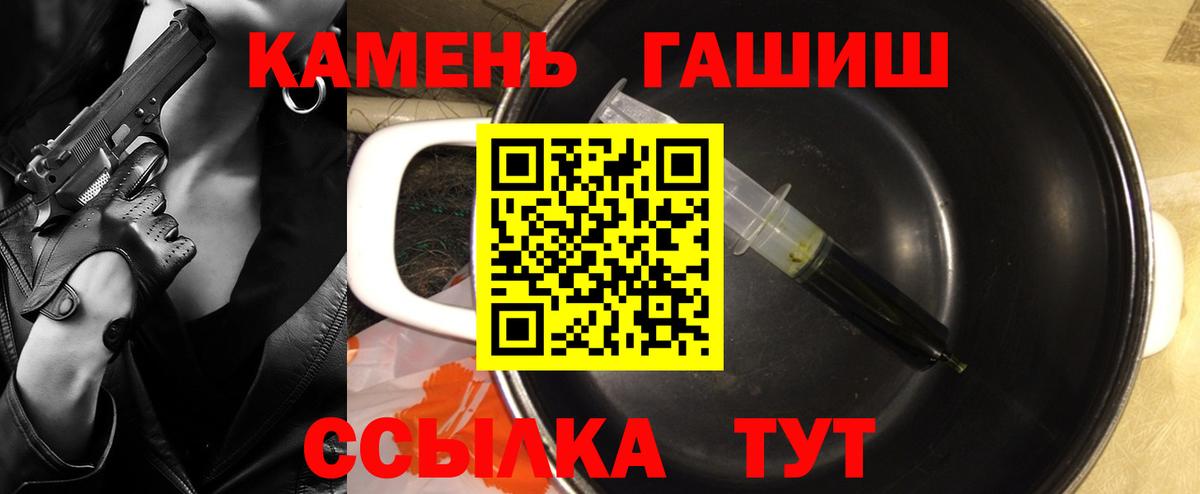Коммунар  Вход с VPN  Codein  ГАШ  МАРИХУАНА  Меф МЯУ МЯУ   Кокаин 
