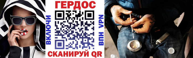 ОМГ ОМГ ССЫЛКА  купить   Коммунар  ГЕРОИН белый 