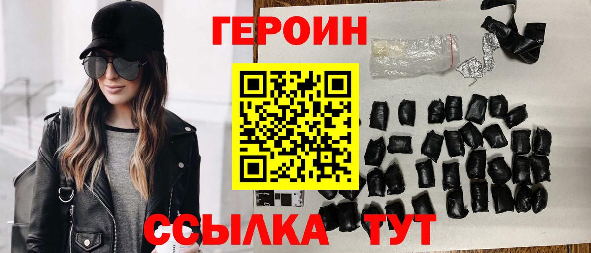 Героин гречка Коммунар