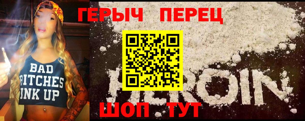 Коммунар  Героин белый  Вход с VPN 