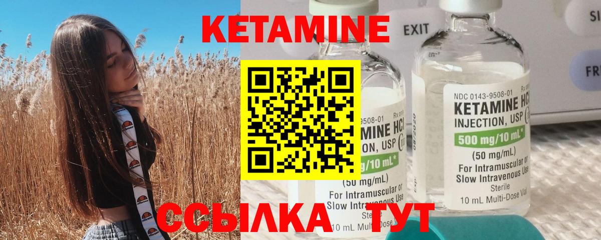 mega маркетплейс  КЕТАМИН ketamine  Коммунар  КЕТАМИН ketamine 