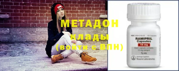 альфа пвп VHQ Михайлов