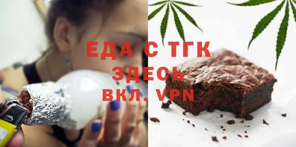 дистиллят марихуана Михайловск