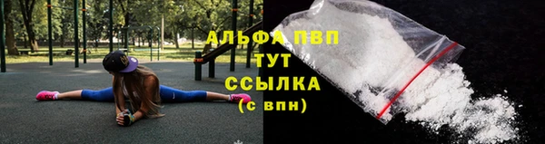 дистиллят марихуана Михайловск