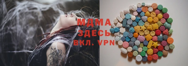 дистиллят марихуана Михайловск