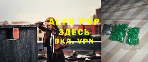 альфа пвп VHQ Михайлов