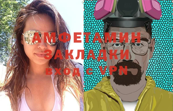 альфа пвп VHQ Михайлов
