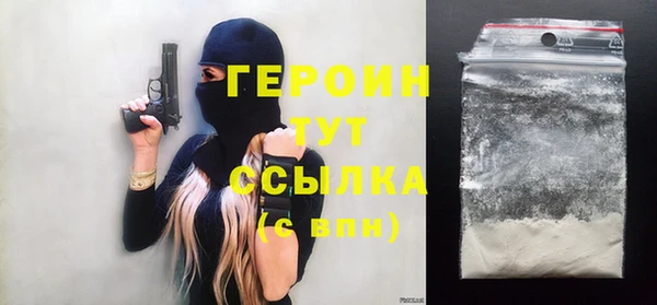 альфа пвп VHQ Михайлов