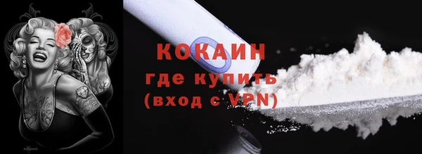 дистиллят марихуана Михайловск