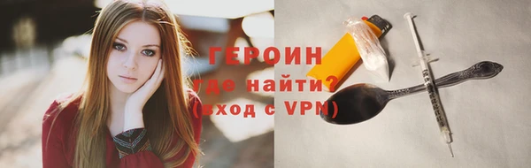 альфа пвп VHQ Михайлов