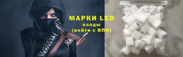 ALPHA-PVP Зеленодольск