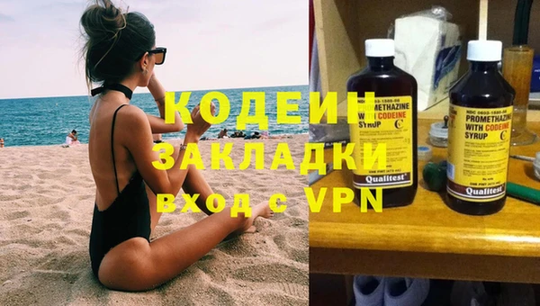 альфа пвп VHQ Михайлов
