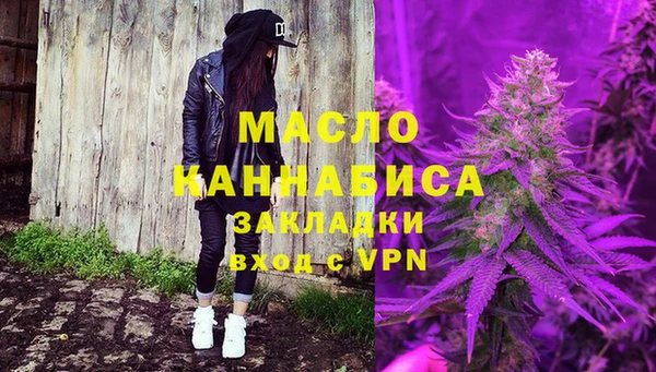 дистиллят марихуана Михайловск