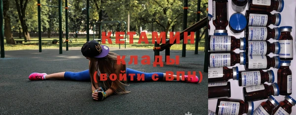кокаин Навашино