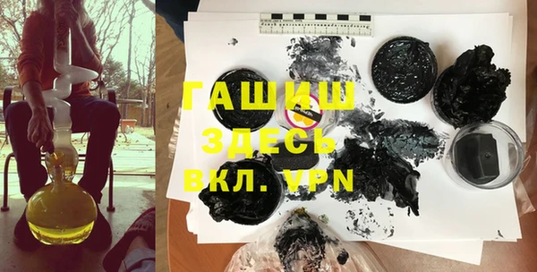 дистиллят марихуана Михайловск