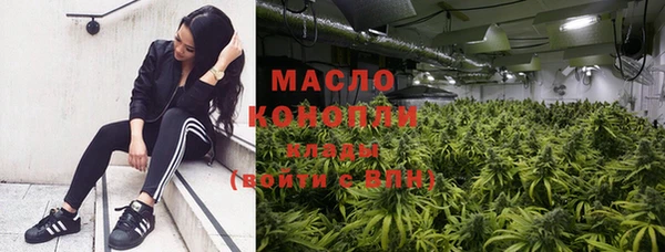 альфа пвп VHQ Михайлов