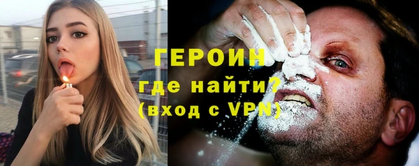 марки lsd Болхов