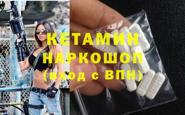 кокаин Навашино