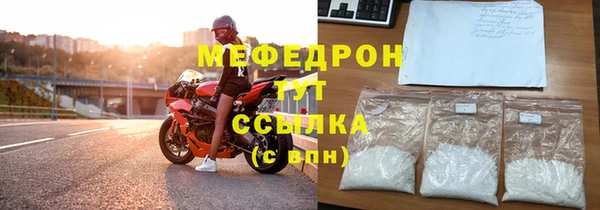 альфа пвп VHQ Михайлов
