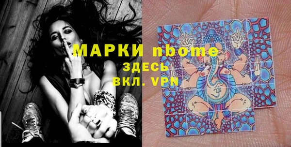 дистиллят марихуана Михайловск