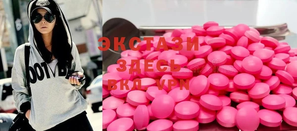 сатива Болотное