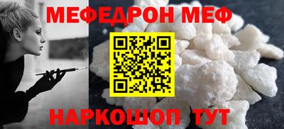 мдпв Гусь-Хрустальный