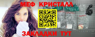 соль ск Гусев