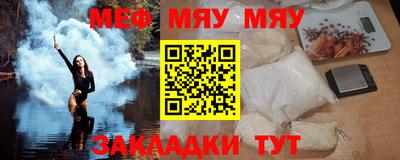 MDMA Апшеронск