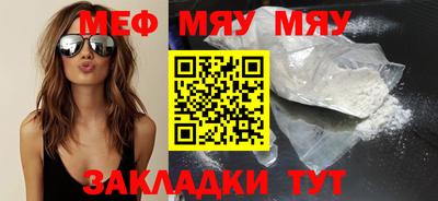 мдпв Гусь-Хрустальный