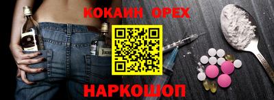 спиды Аргун