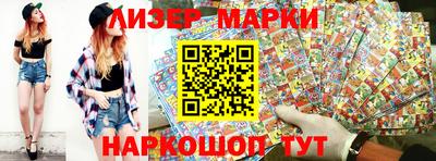 MDMA Апшеронск