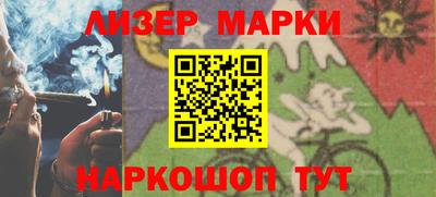 MDMA Апшеронск