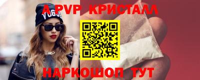 мдпв Гусь-Хрустальный