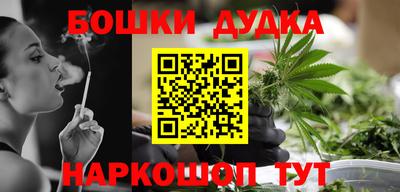 MDMA Апшеронск