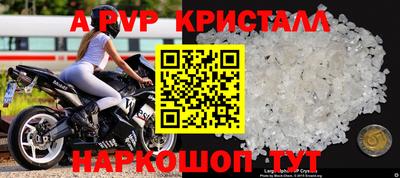 мдпв Гусь-Хрустальный