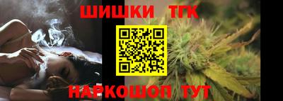 соль ск Гусев