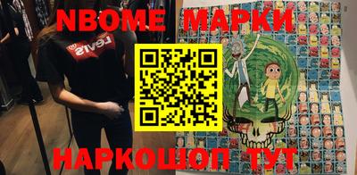 спиды Аргун