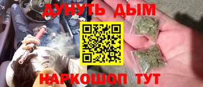 соль ск Гусев