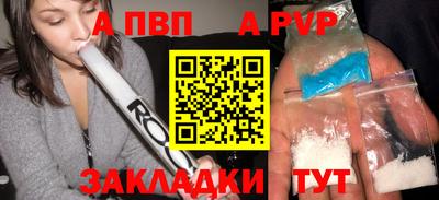 mdpv Апрелевка