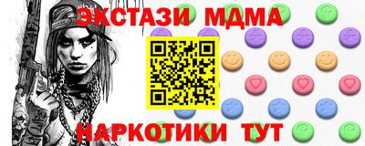 марки lsd Гусиноозёрск