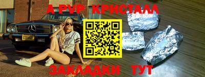 mdpv Апрелевка